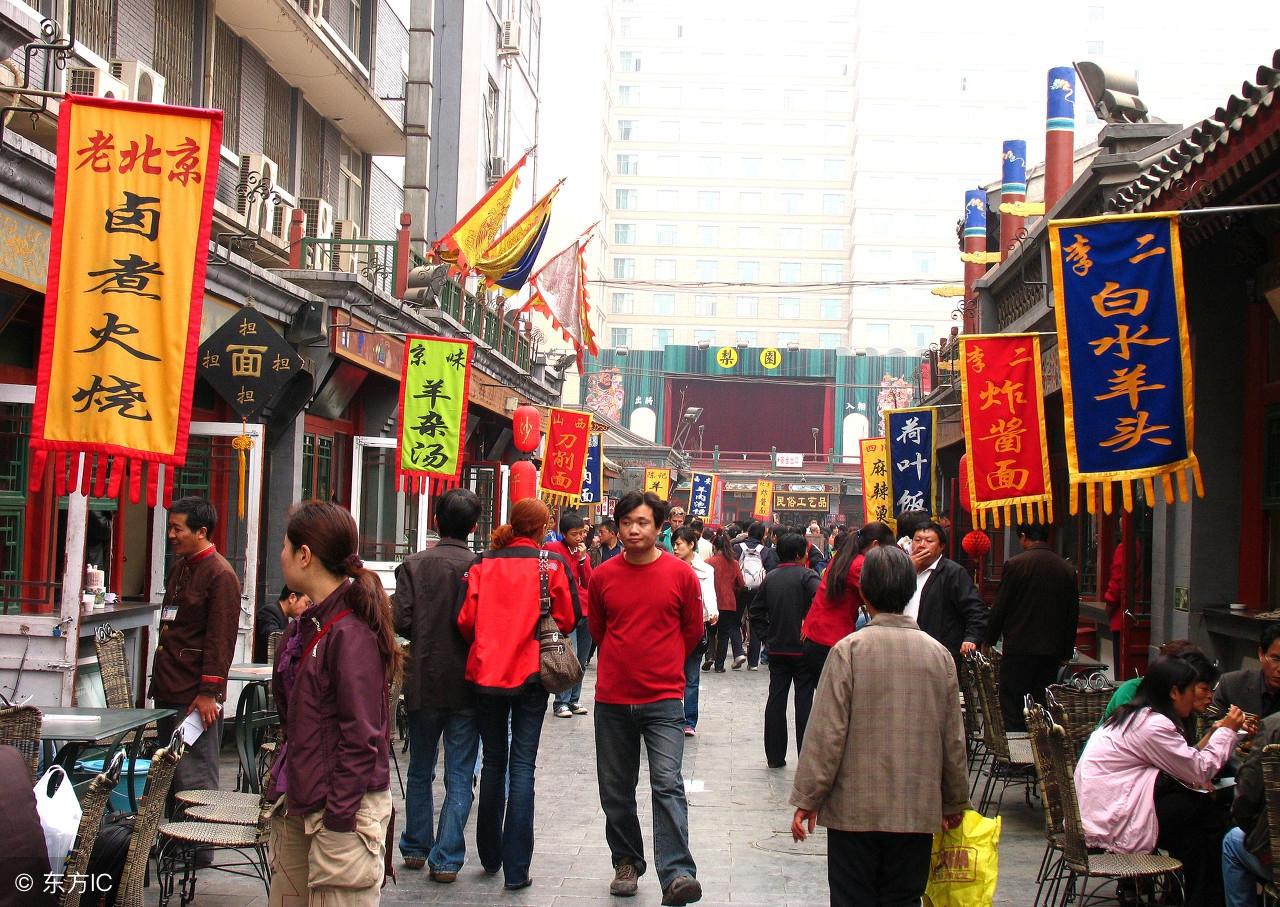 北京市十大美食街2025年排行榜前十名榜单出炉