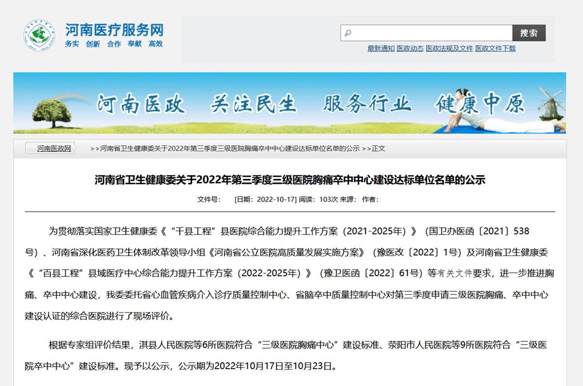 2021河南十大富豪2025年排行榜前十名榜单出炉