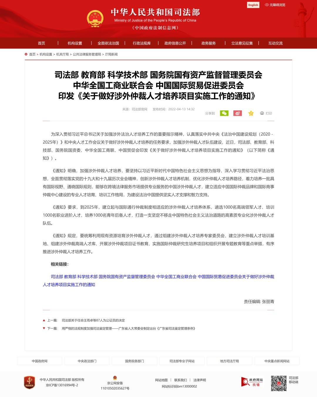 2022年十大热门音乐电影2025年排行榜前十名榜单出炉