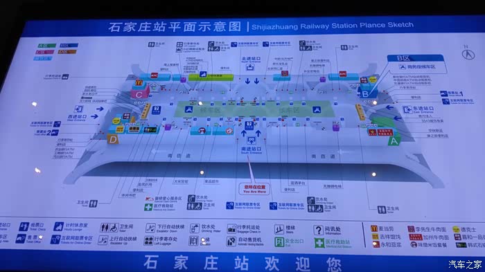石家庄十大火车站2025年排行榜前十名榜单出炉 石家庄十大火车站2025年排行榜前十名榜单出炉