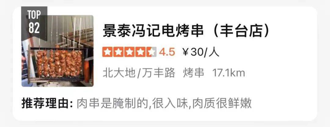 北京十大野外烧烤好去处2025年排行榜前十名榜单出炉 北京十大野外烧烤好去处2025年排行榜前十名榜单出炉