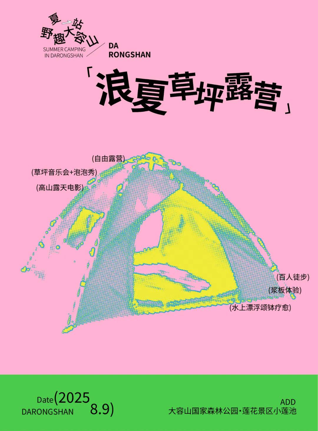 广西十大适合露营的地方2025年排行榜前十名榜单出炉