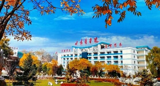 2025年曲靖医学高等专科学校招生章程