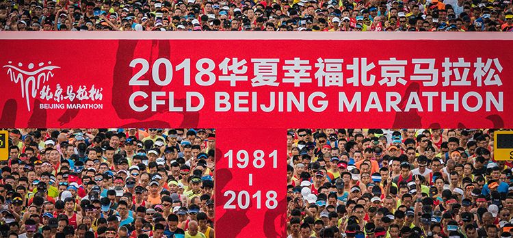 世界十大马拉松赛事2025年排行榜前十名榜单出炉 世界十大马拉松赛事2025年排行榜前十名榜单出炉