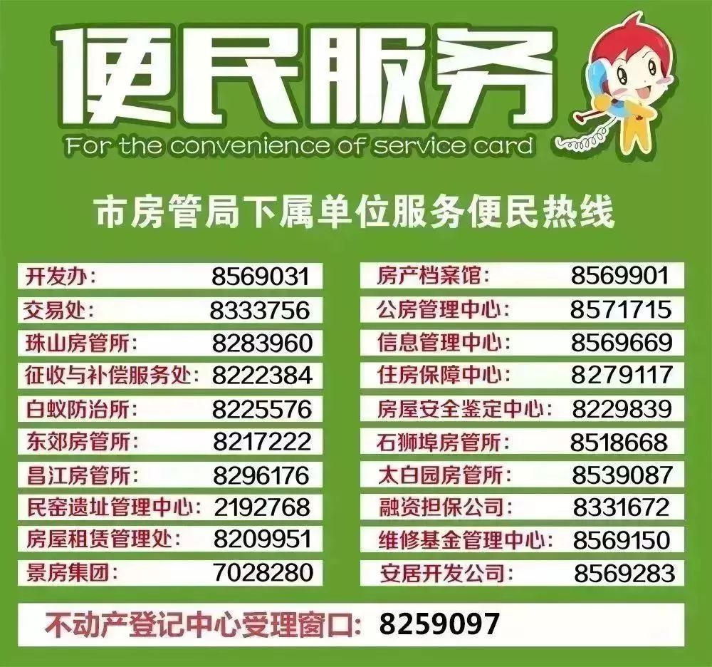 景德镇十大家居建材市场2025年排行榜前十名榜单出炉