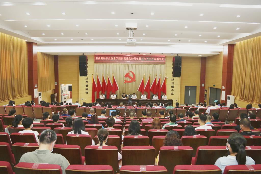 陕西财经类大学2025年排行榜前十名榜单出炉