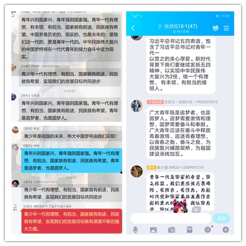 2025年天津现代职业技术学院招生章程
