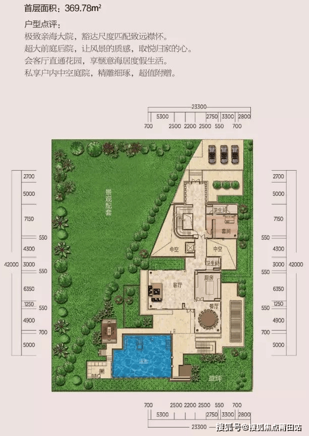 三亚十大别墅2025年排行榜前十名榜单出炉 三亚十大别墅2025年排行榜前十名榜单出炉