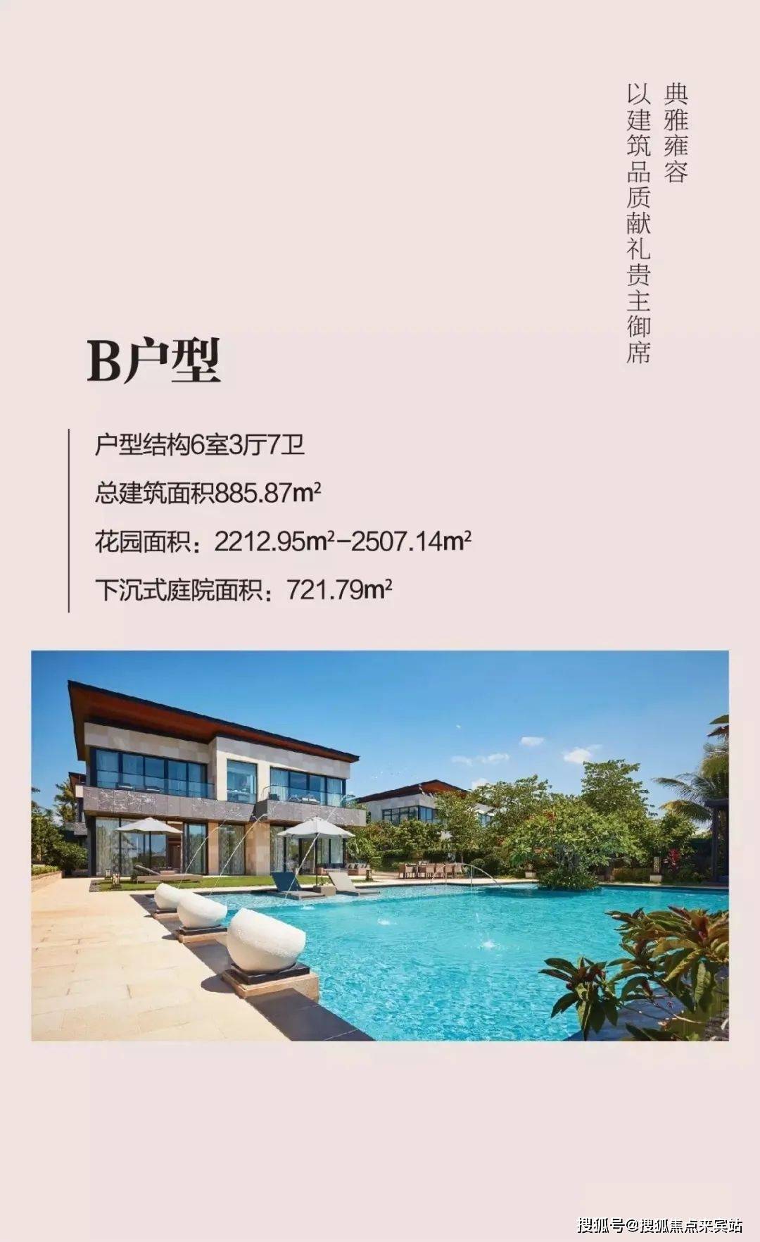 三亚十大别墅2025年排行榜前十名榜单出炉