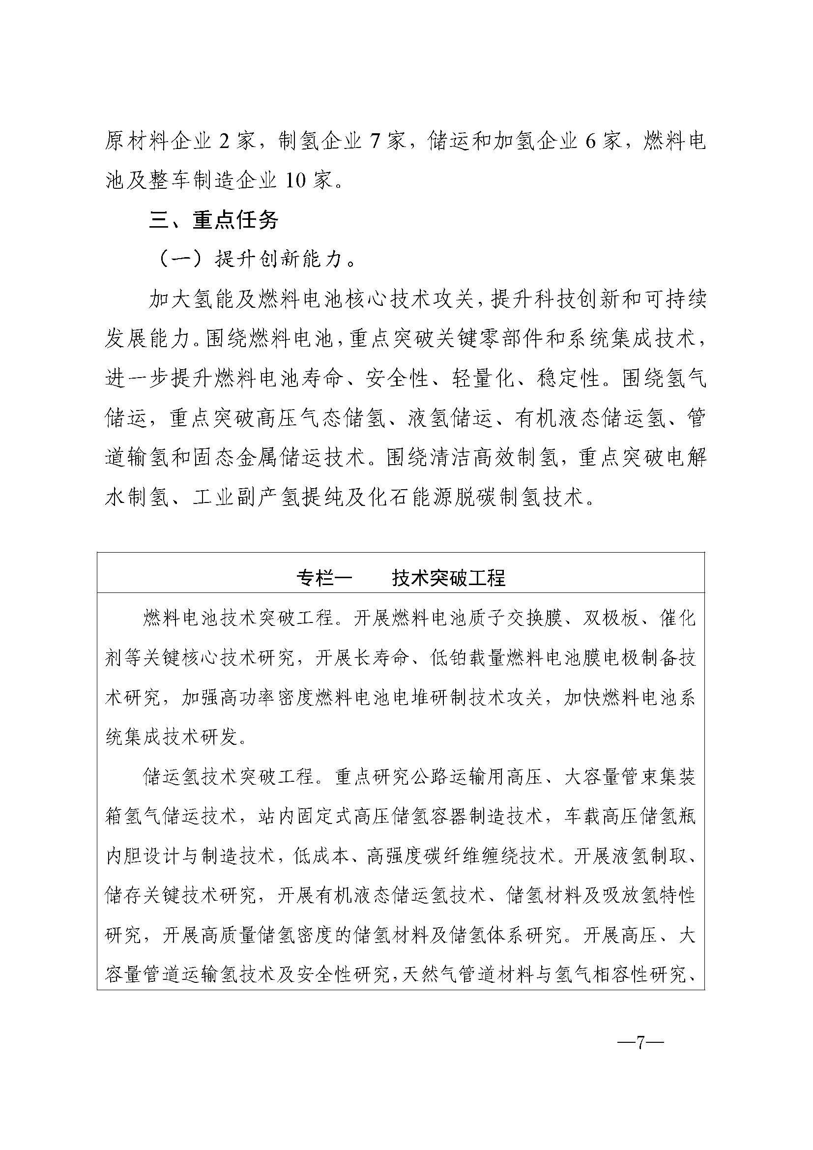 四川最好玩的十个地方2025年排行榜前十名榜单出炉