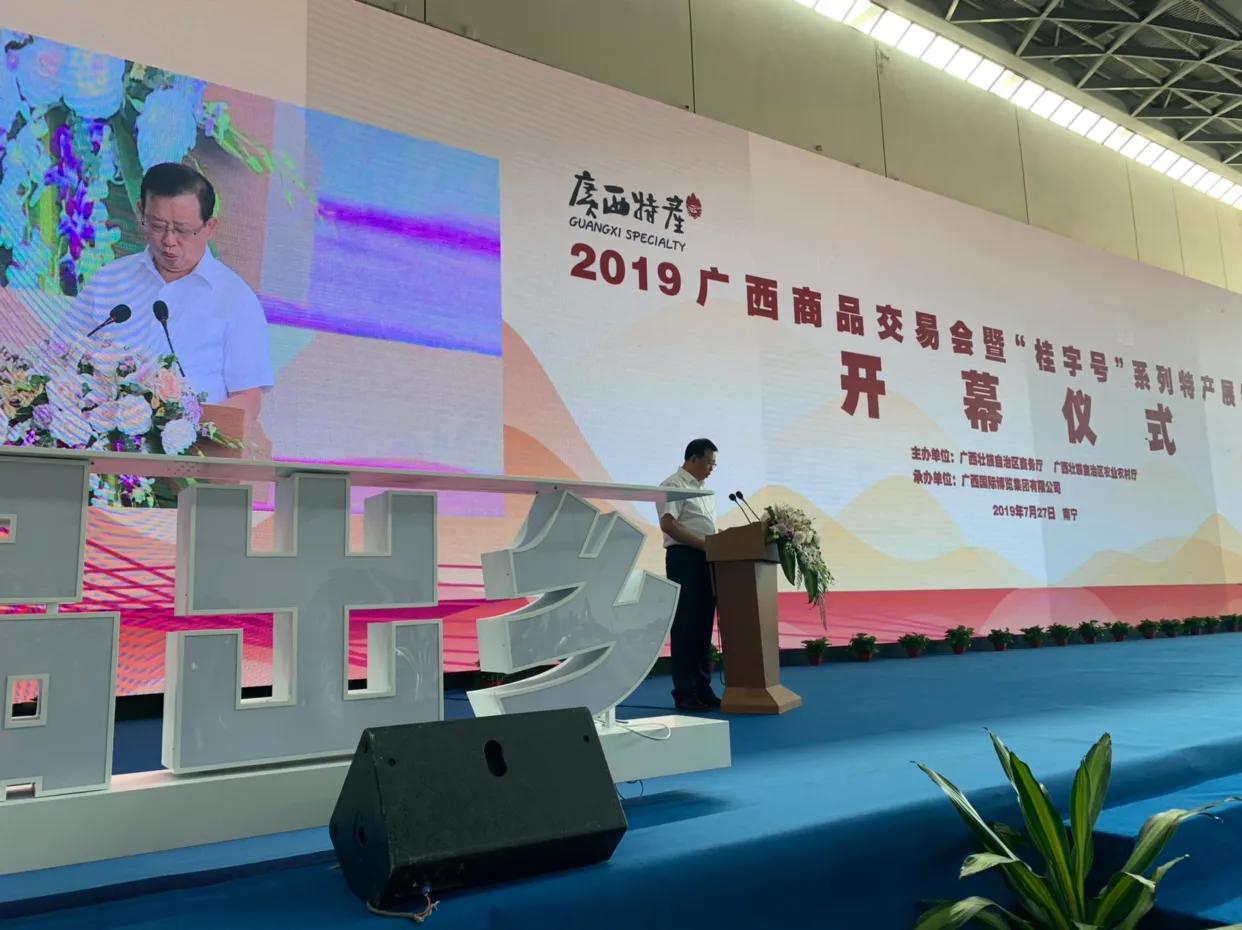 南宁十大特产2025年排行榜前十名榜单出炉 南宁十大特产2025年排行榜前十名榜单出炉