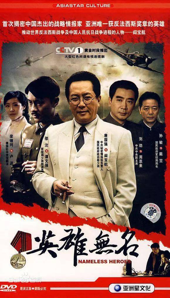 日本最经典十大传记电视剧2025年排行榜前十名榜单出炉 日本最经典十大传记电视剧2025年排行榜前十名榜单出炉