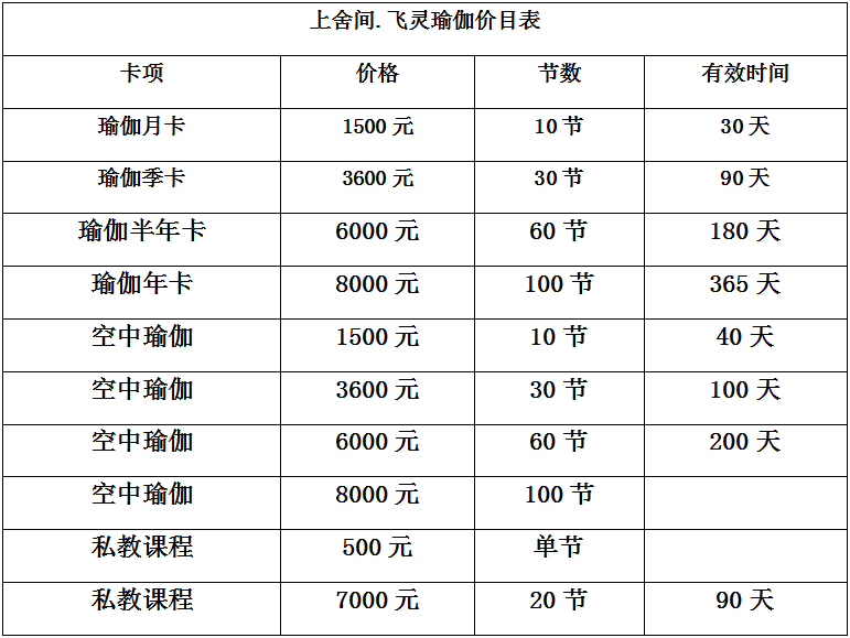 北京十大私人会所2025年排行榜前十名榜单出炉