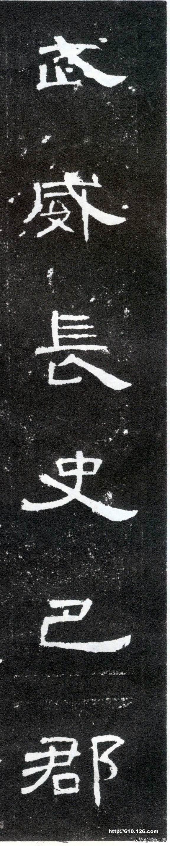 十大隶书名帖2025年排行榜前十名榜单出炉 十大隶书名帖2025年排行榜前十名榜单出炉