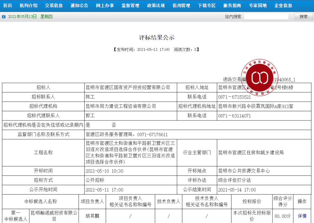 2022年十大热门古装喜剧2025年排行榜前十名榜单出炉