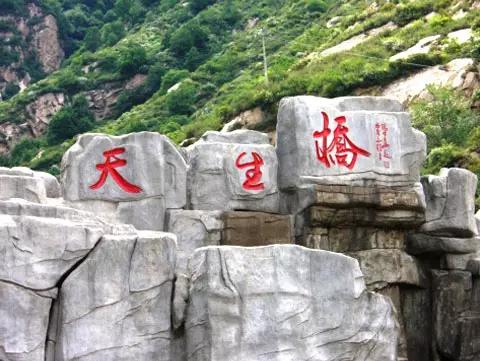 保定市阜平县十大著名旅游景点2025年排行榜前十名榜单出炉