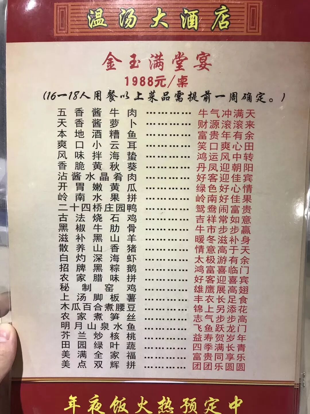 宜春十大名菜2025年排行榜前十名榜单出炉
