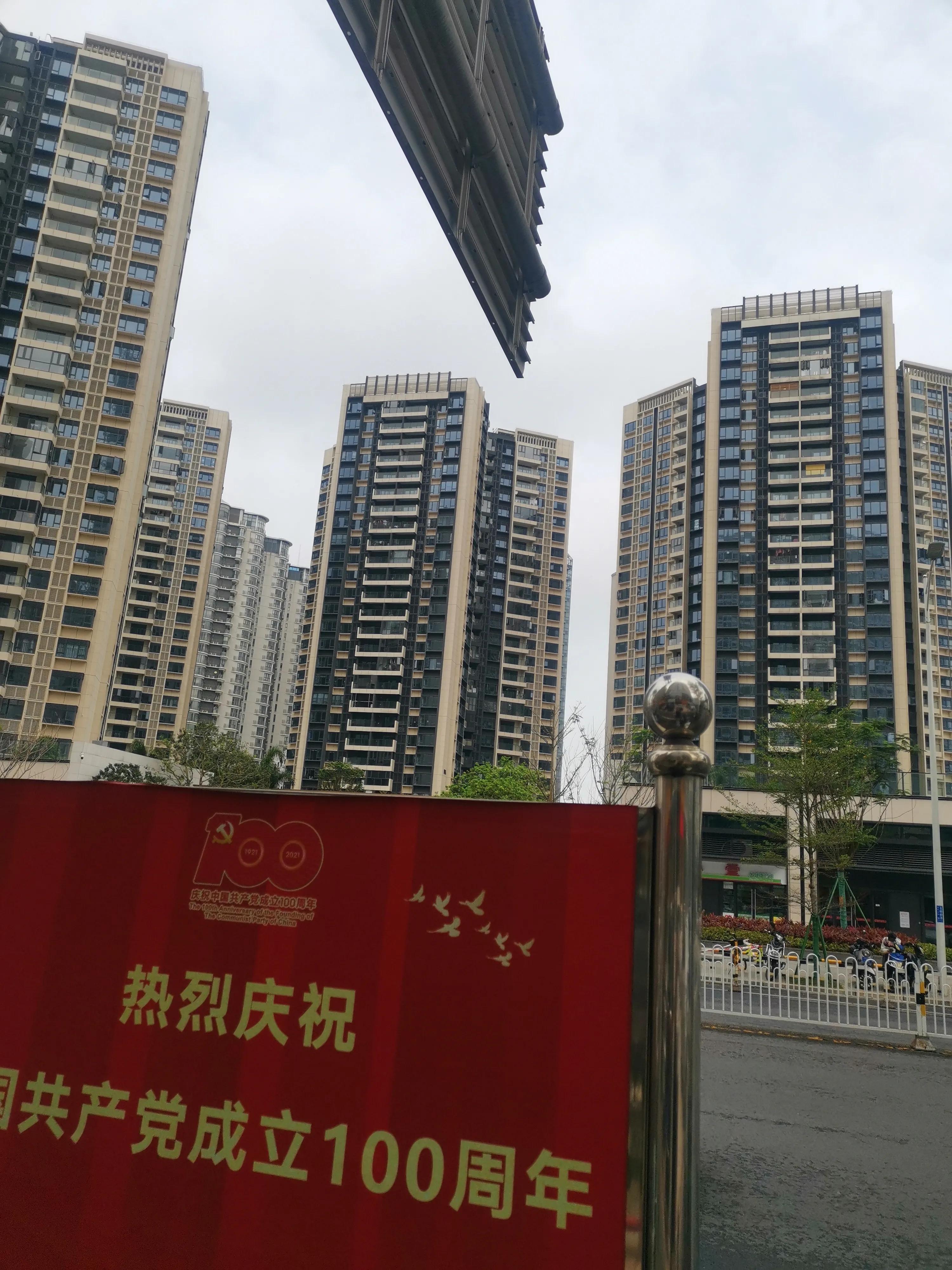 海口十大高楼2025年排行榜前十名榜单出炉 海口十大高楼2025年排行榜前十名榜单出炉