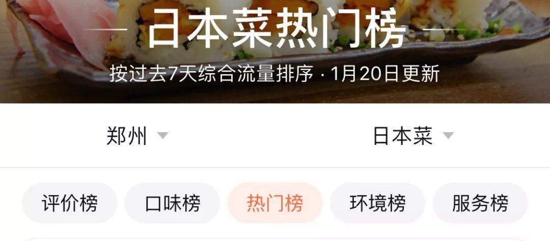 2022年佛山十大人气餐馆2025年排行榜前十名榜单出炉 2022年佛山十大人气餐馆2025年排行榜前十名榜单出炉