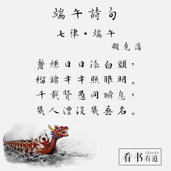 十首关于赛龙舟的古诗2025年排行榜前十名榜单出炉 十首关于赛龙舟的古诗2025年排行榜前十名榜单出炉