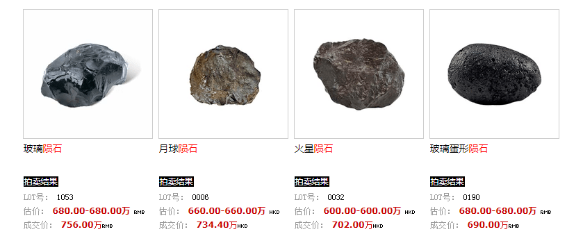 世界十大最贵的石头2025年排行榜前十名榜单出炉 世界十大最贵的石头2025年排行榜前十名榜单出炉