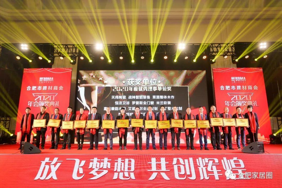 合肥十大家居建材市场2025年排行榜前十名榜单出炉