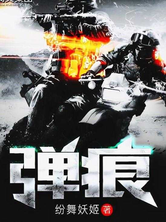 十大军事小说2025年排行榜前十名榜单出炉