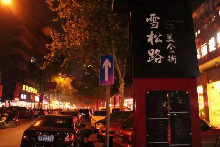 武汉十大美食街2025年排行榜前十名榜单出炉 武汉十大美食街2025年排行榜前十名榜单出炉
