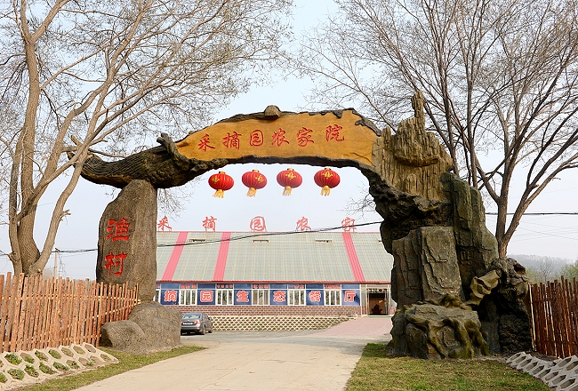 哈尔滨十大农家乐2025年排行榜前十名榜单出炉 哈尔滨十大农家乐2025年排行榜前十名榜单出炉
