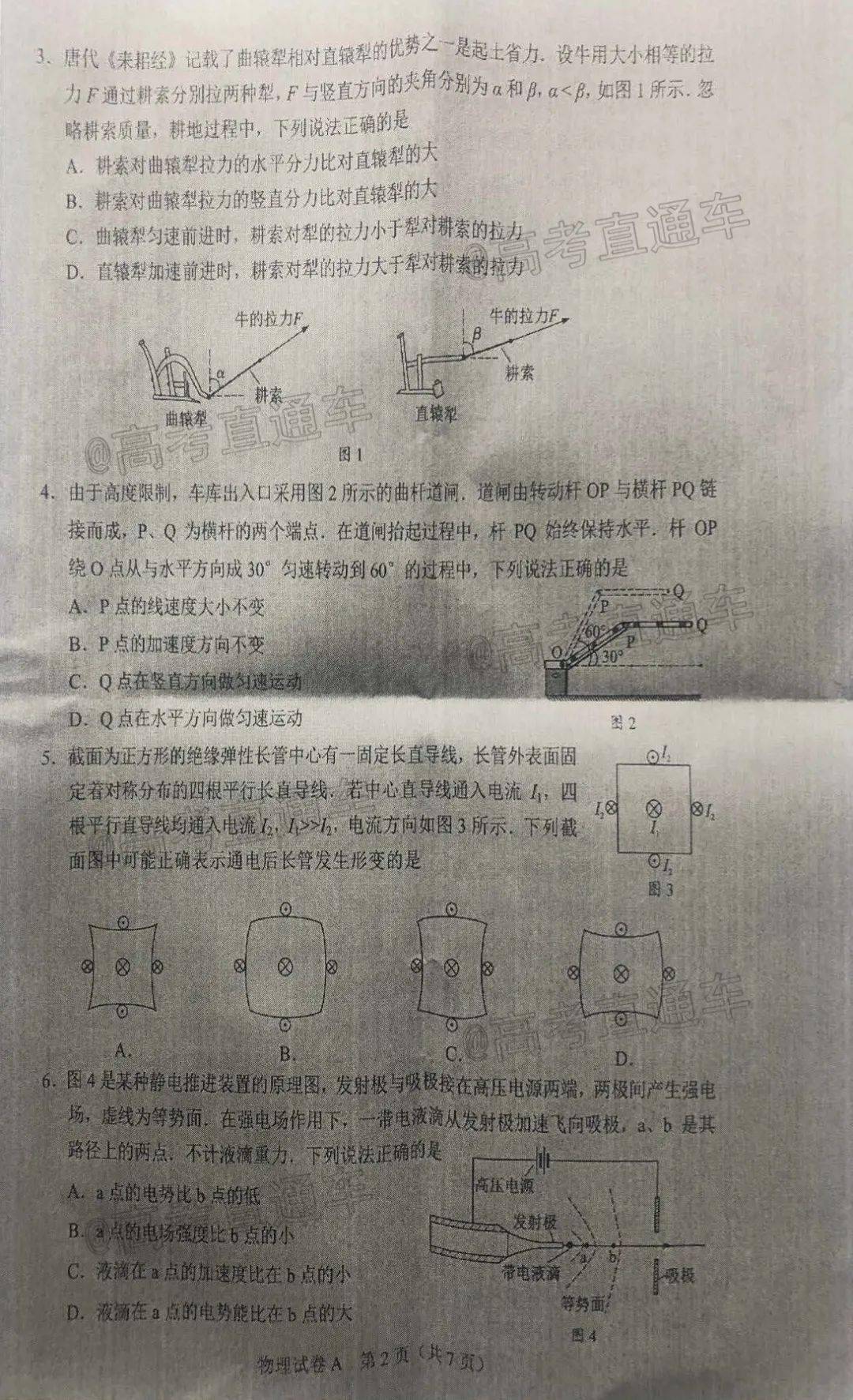 陕西十大适合端午旅游的地方2025年排行榜前十名榜单出炉 陕西十大适合端午旅游的地方2025年排行榜前十名榜单出炉