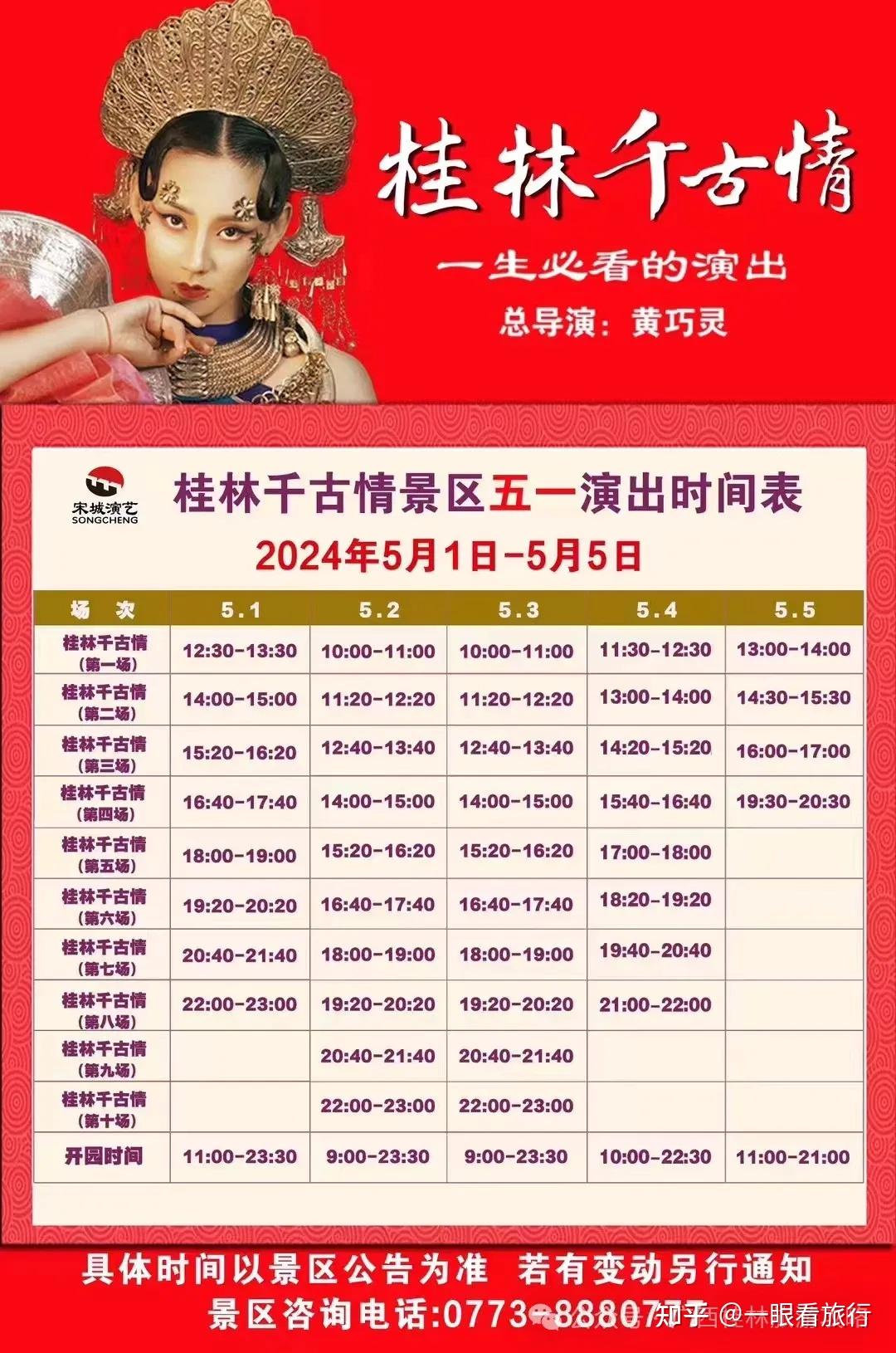 桂林十大古城古镇2025年排行榜前十名榜单出炉 桂林十大古城古镇2025年排行榜前十名榜单出炉