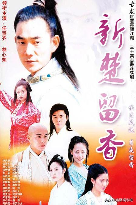 十大经典台湾动画片2025年排行榜前十名榜单出炉 十大经典台湾动画片2025年排行榜前十名榜单出炉
