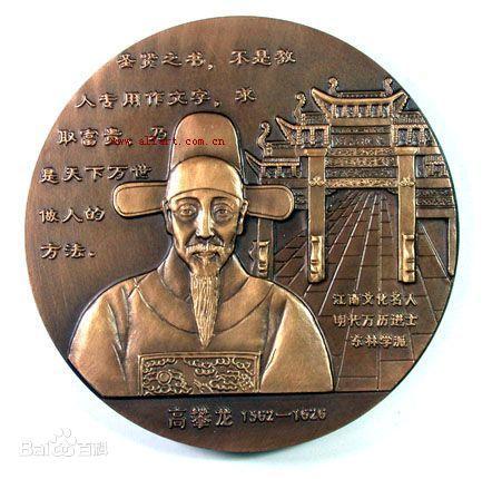 无锡十大古代名人2025年排行榜前十名榜单出炉 无锡十大古代名人2025年排行榜前十名榜单出炉