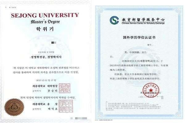 2025年山东理工大学招生章程