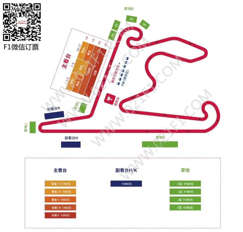 中国知名的十大赛车场2025年排行榜前十名榜单出炉 中国知名的十大赛车场2025年排行榜前十名榜单出炉