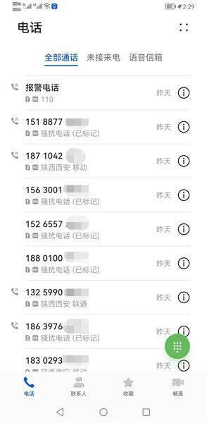 西安十大交通事故赔偿律所2025年排行榜前十名榜单出炉 西安十大交通事故赔偿律所2025年排行榜前十名榜单出炉