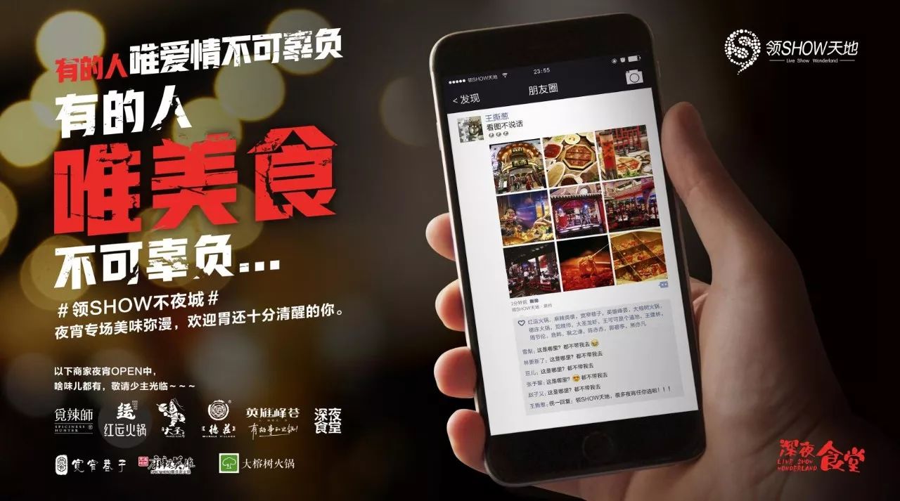 泉州十大好吃的夜宵2025年排行榜前十名榜单出炉