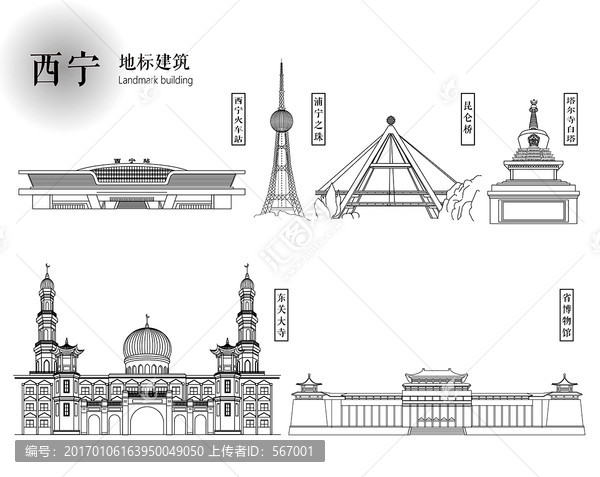 西宁十大地标建筑2025年排行榜前十名榜单出炉 西宁十大地标建筑2025年排行榜前十名榜单出炉
