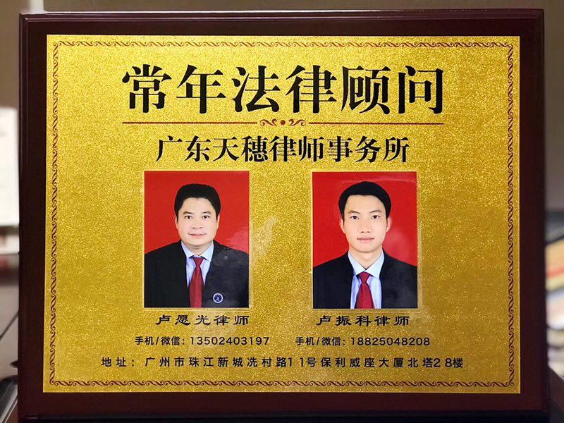 广东十大交通事故责任纠纷律所2025年排行榜前十名榜单出炉 广东十大交通事故责任纠纷律所2025年排行榜前十名榜单出炉