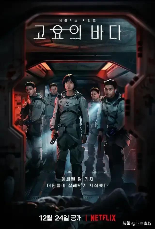 韩国十大科幻电影2025年排行榜前十名榜单出炉
