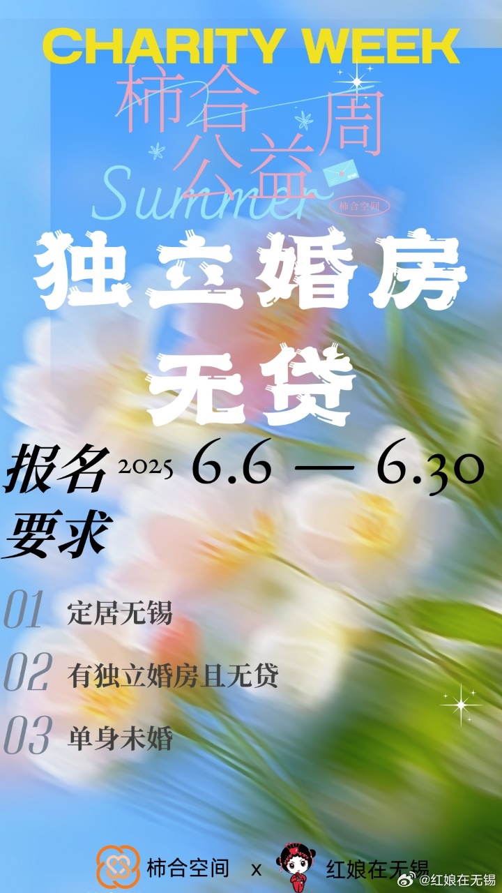 无锡十大最适合求婚的地方2025年排行榜前十名榜单出炉