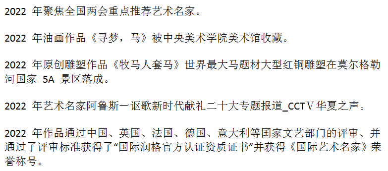 中国十大国宝级艺术大师2025年排行榜前十名榜单出炉