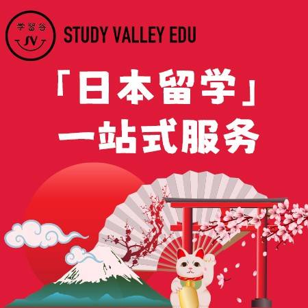 天津十大日本料理店2025年排行榜前十名榜单出炉