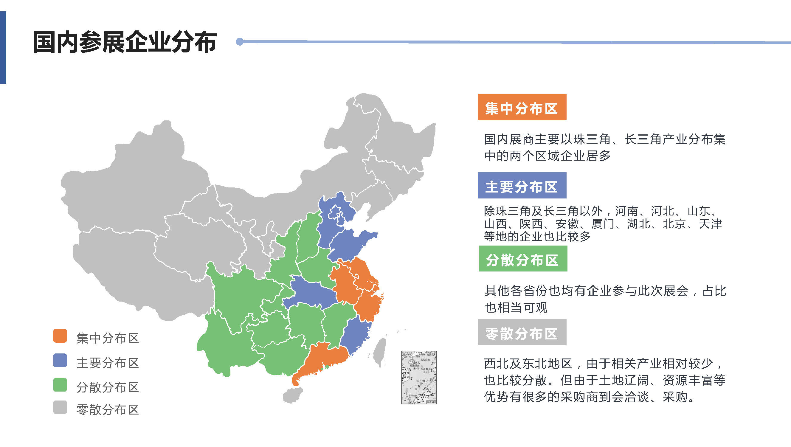 河南八大会展中心2025年排行榜前十名榜单出炉 河南八大会展中心2025年排行榜前十名榜单出炉