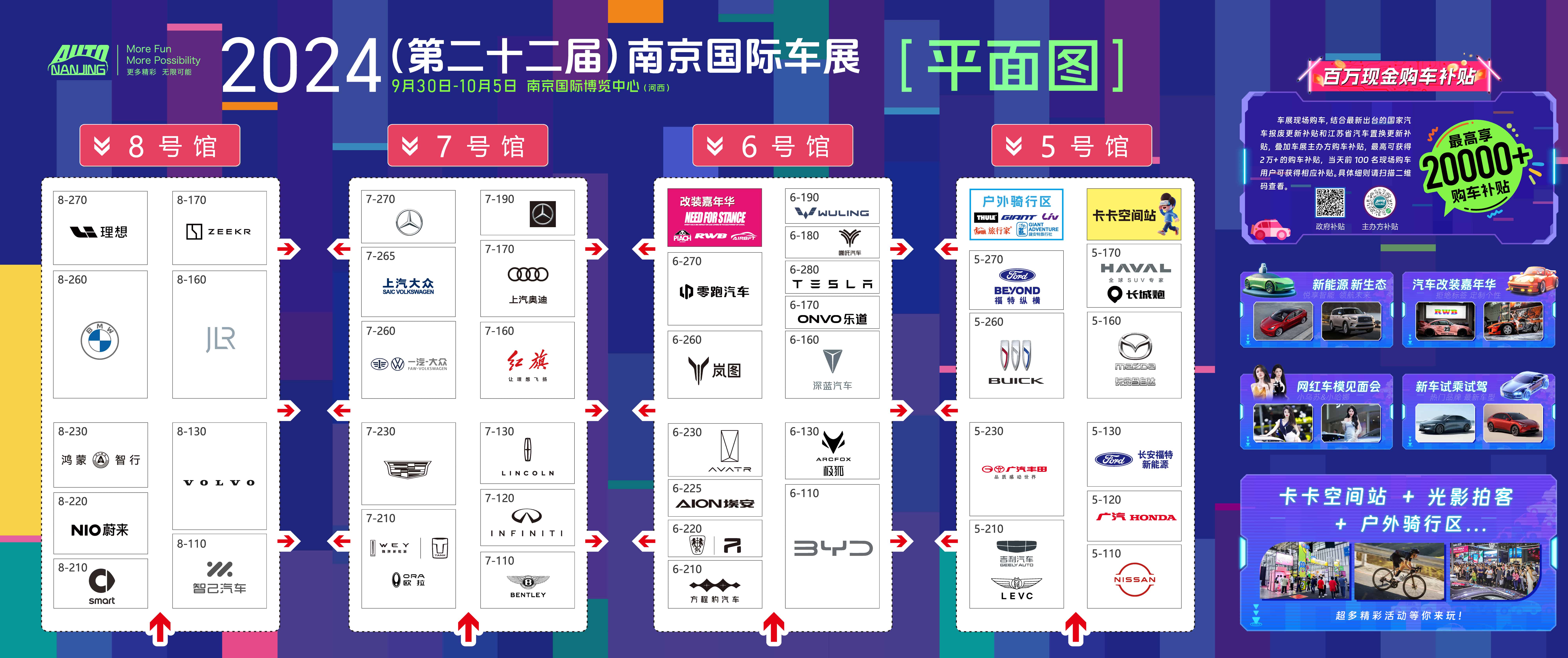 南京十大二手车交易市场2025年排行榜前十名榜单出炉 南京十大二手车交易市场2025年排行榜前十名榜单出炉