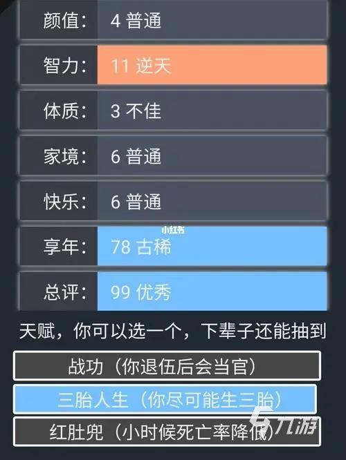 十大最好玩的国产游戏2025年排行榜前十名榜单出炉 十大最好玩的国产游戏2025年排行榜前十名榜单出炉