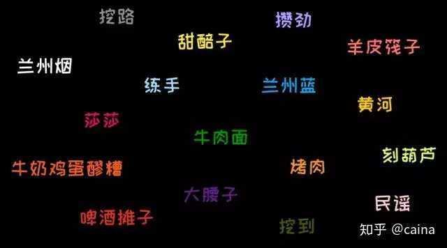 兰州十大小吃2025年排行榜前十名榜单出炉