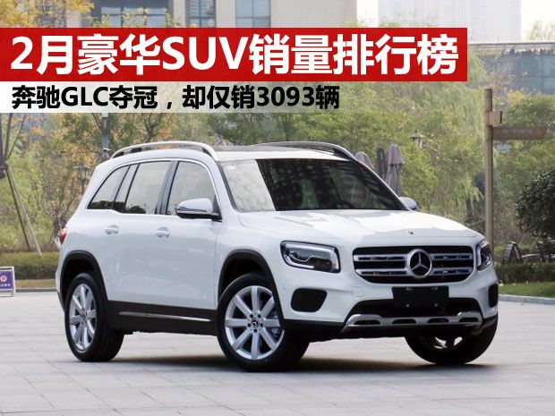 2022哈弗汽车销量2025年排行榜前十名榜单出炉