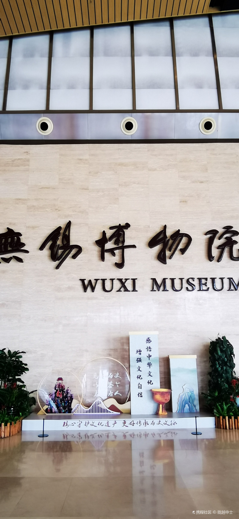 无锡十大著名博物馆2025年排行榜前十名榜单出炉