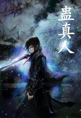 十大好看的仙侠小说2025年排行榜前十名榜单出炉